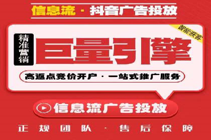 百度竞价推广实战：如何打造爆款广告