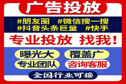 百度竞价托管外包案例：揭秘高效转化秘籍