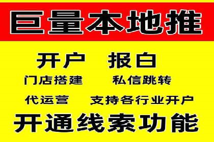 SEM托管服务效果案例展示